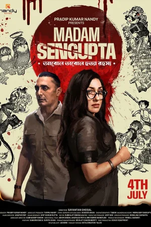 Madam Sengupta (2025) — watch online in  on MixMoviez