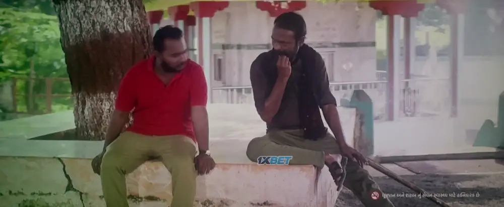 Marm - Ek Bhed () — screenshot