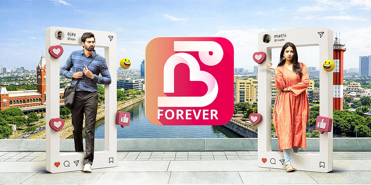Nee Forever (2026) — background