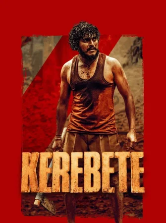 Kerebete (2024) — watch online in HD on MixMoviez