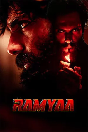 Ramyaa (2026) — watch online in  on MixMoviez