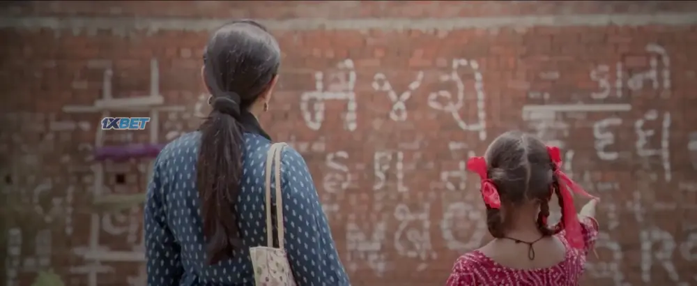 Ka Kha Ga Gha () — screenshot
