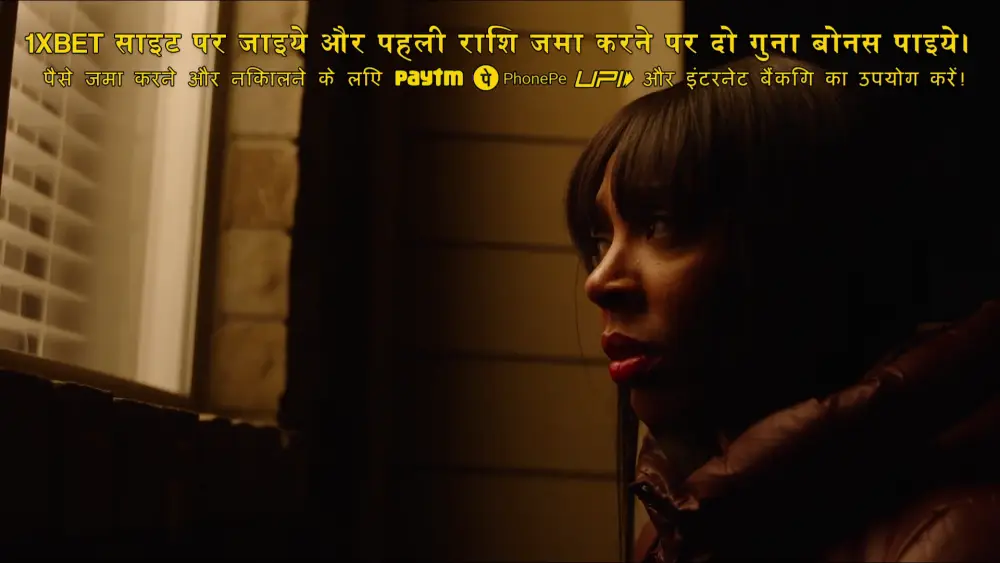 The Deceitful Wife 2 () — screenshot