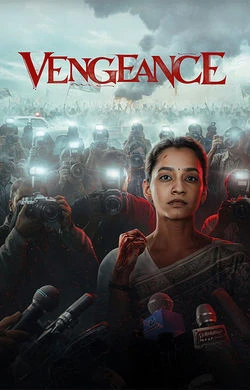 Vengeance (2026) — watch online in  on MixMoviez