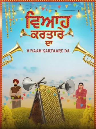 Viyaah Kartaare Da (2026) — watch online in TS on MixMoviez