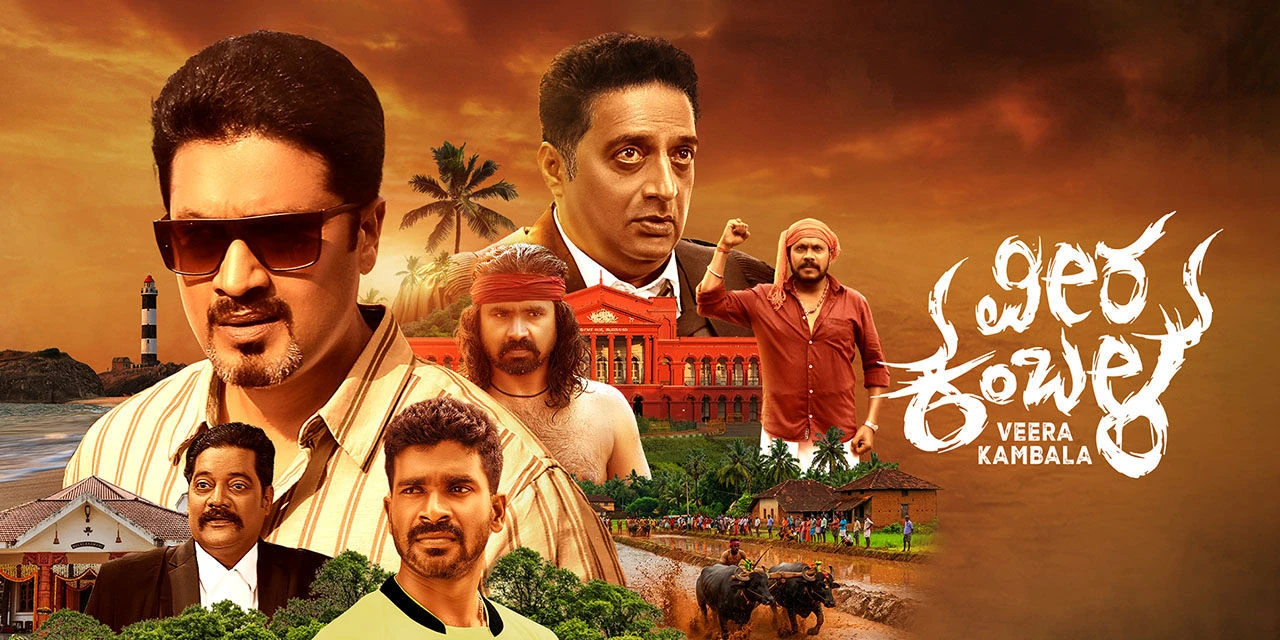 Veera Kambala (2026) — background