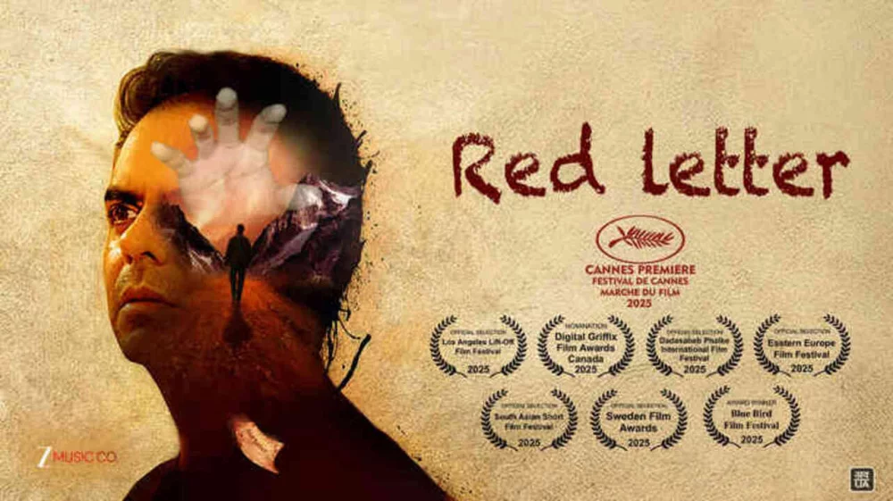 Red Letter (2025) — background