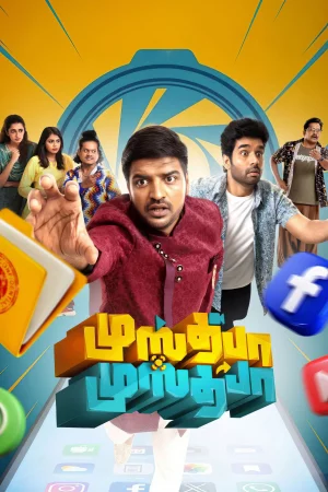 Mustafa Mustafa (2026) — watch online in  on MixMoviez