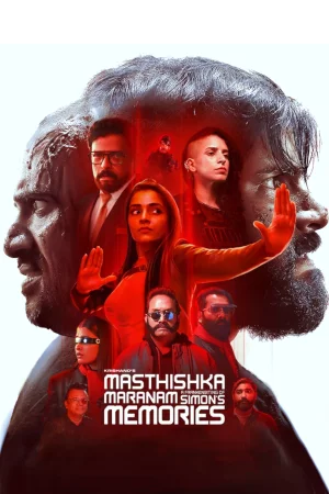 Masthishka Maranam (2026) — watch online in  on MixMoviez