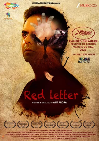 Red Letter (2025) — watch online in  on MixMoviez