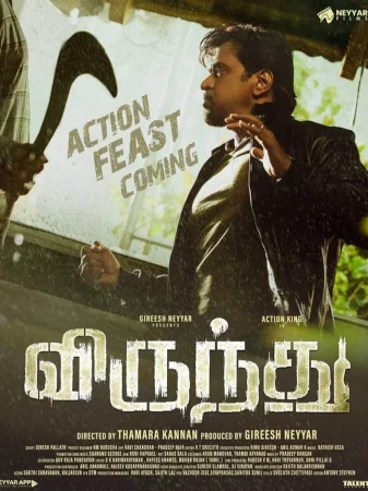 Virundhu (2024) — watch online in  on MixMoviez