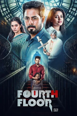 Fourth Floor (2026) — watch online in  on MixMoviez