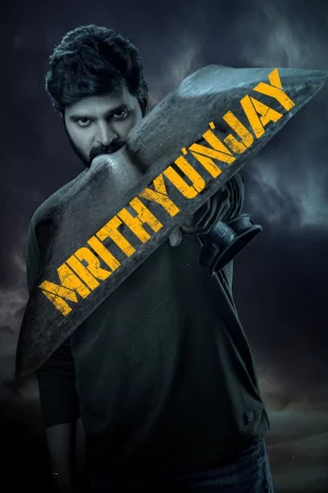 Mrithyunjay (2026) — watch online in  on MixMoviez