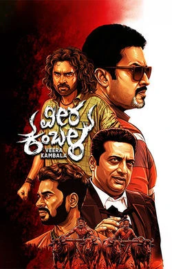 Veera Kambala (2026) — watch online in  on MixMoviez