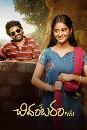 Sri Chidambaram Garu (2026) — watch online in  on MixMoviez
