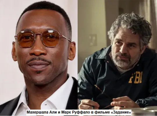 Mahershala Ali joins the cast of The Assignment season 2.