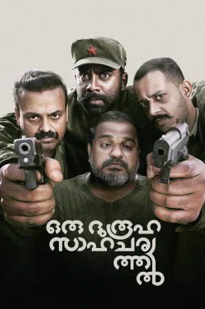Oru Durooha Saahacharyathil (2026) — watch online in TC on MixMoviez