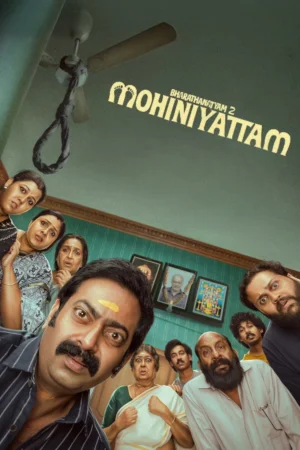 Bharathanatyam 2 Mohiniyattam (2026) — watch online in TC on MixMoviez