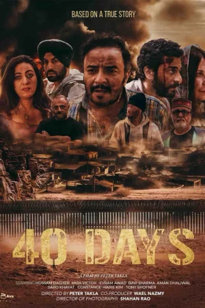40 Days (2025) — watch online in  on MixMoviez