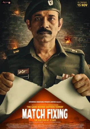Match Fixing - The Nation At Stake (2025) — watch online in  on MixMoviez