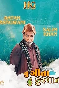 Tu Geeta Hu Kurbaan (2026) — watch online in  on MixMoviez
