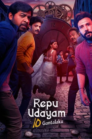 Repu Udayam 10 Gantalaku (2026) — watch online in  on MixMoviez