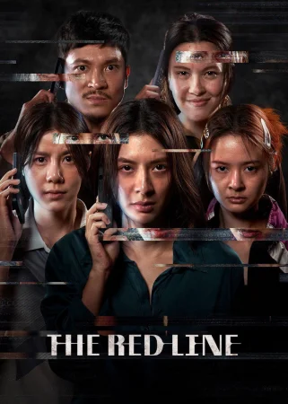 The Red Line (2026) — watch online in  on MixMoviez