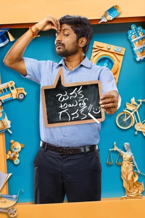 Janaka Aithe Ganaka (2024) — watch online in HD on MixMoviez