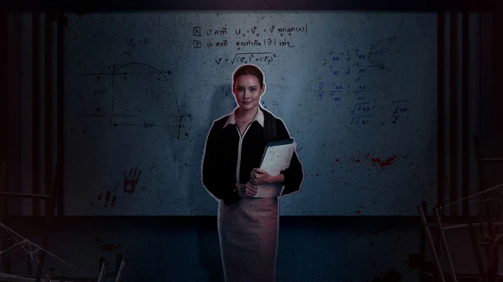 The Tutor (2025) — background