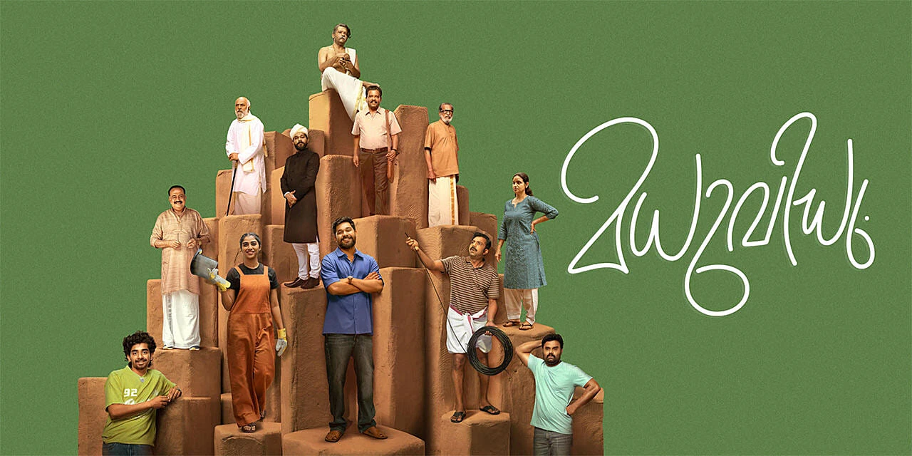 Madhuvidhu (2026) — background