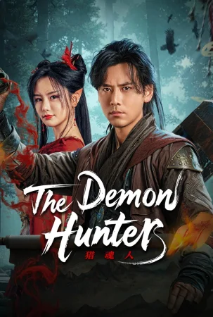 The Demon Hunter (2025) — watch online in  on MixMoviez