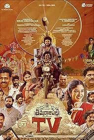 Thimmarajupalli TV (2026) — watch online in  on MixMoviez
