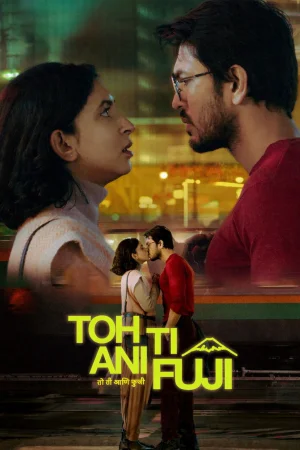 Toh, Ti Ani Fuji (2026) — watch online in  on MixMoviez