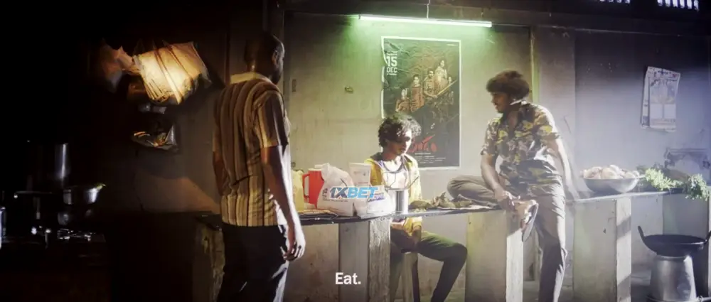 Gedelaraju Kakinada Taluka (2020) — screenshot