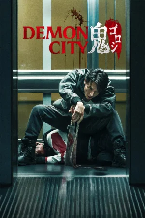 Demon City (2025) — watch online in  on MixMoviez