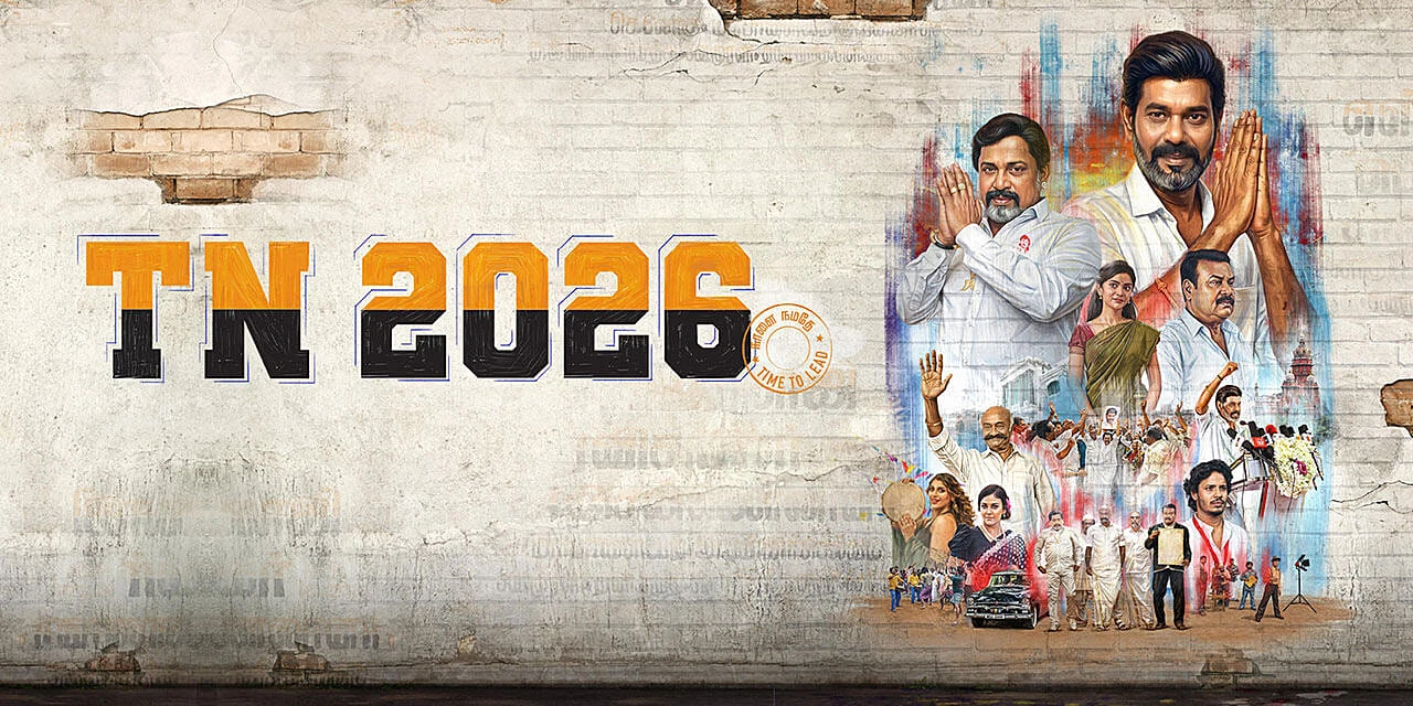 TN 2026 (2026) — background