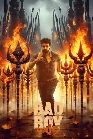 Bad Boy Karthik (2026) — watch online in  on MixMoviez