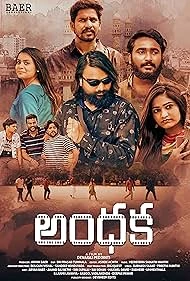 Andhaka (2025) — watch online in  on MixMoviez