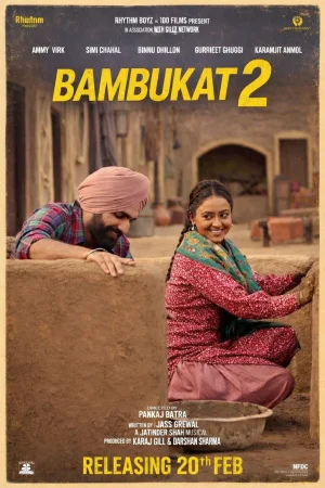 Bambukat 2 (2026) — watch online in  on MixMoviez