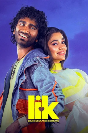 Love Insurance Kompany (2026) — watch online in  on MixMoviez