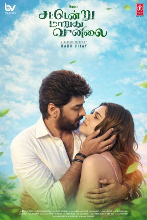 Sattendru Maarudhu Vaanilai (2026) — watch online in  on MixMoviez