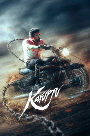 Karuppu (2026) — watch online in  on MixMoviez