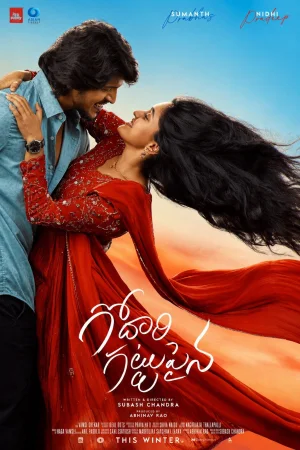 Godari Gattupaina (2026) — watch online in  on MixMoviez