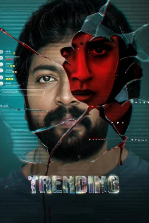 Trending (2025) — watch online in  on MixMoviez