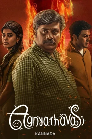 Agnyathavasi (2025) — watch online in HD on MixMoviez