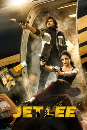 Jetlee (2026) — watch online in  on MixMoviez