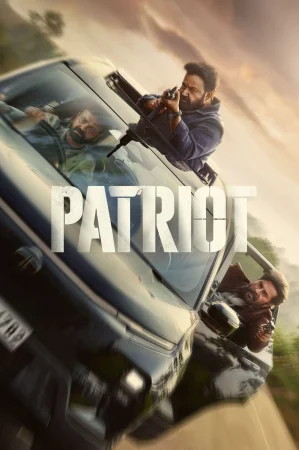 Patriot (2026) — watch online in TC on MixMoviez