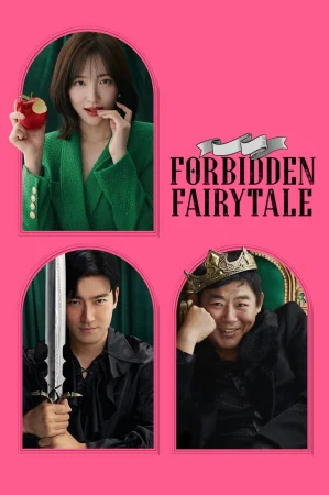 Forbidden Fairytale (2025) — watch online in  on MixMoviez