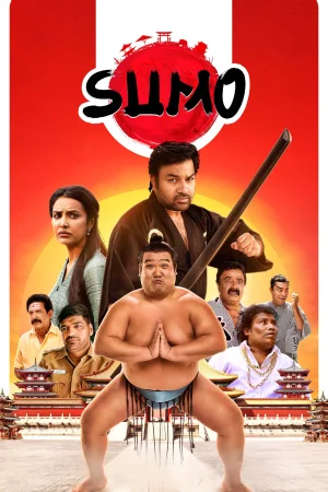 Sumo (2025) — watch online in  on MixMoviez