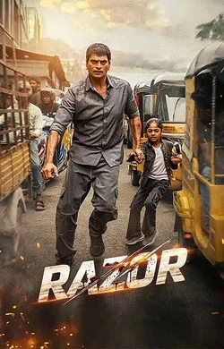 Razor (2026) — watch online in  on MixMoviez